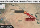 מכה לחיזבאללה: דמשק הודיעה על תפיסת משלוח טילים ענק בגבול עיראק שהיה בדרכו ללבנון מאיראן