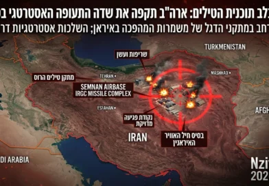 ארה"ב השמידה את לב תוכנית הטילים הבליסטיים ותוכנית החלל של איראן. סיפורה של עוד מטרה שהותקפה, אחת מתוך מאות! ארה"ב השמידה את לב תוכנית הטילים הבליסטיים ותוכנית החלל של איראן. סיפורה של עוד מטרה שהותקפה, אחת מתוך מאות!