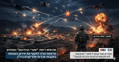 ברקע ההרוגים בירדן טראמפ הורה לפיקוד המרכז של צבא ארה"ב לפתוח את "שערי הגיהינום" על איראן ברקע ההרוגים בירדן טראמפ הורה לפיקוד המרכז של צבא ארה"ב לפתוח את "שערי הגיהינום" על איראן