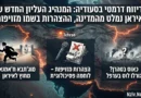 דיווח דרמטי בסעודיה: המנהיג העליון החדש של איראן נמלט מהמדינה, ההצהרות בשמו מזויפות דיווח דרמטי בסעודיה: המנהיג העליון החדש של איראן נמלט מהמדינה, ההצהרות בשמו מזויפות