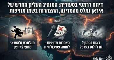 דיווח דרמטי בסעודיה: המנהיג העליון החדש של איראן נמלט מהמדינה, ההצהרות בשמו מזויפות