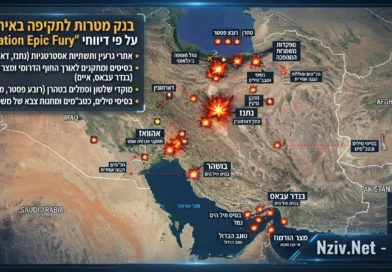 הצבת כ-100 מכליות תדלוק אוויריות אמריקאיות בישראל מעיד על היערכות מיידית לתקיפות רחבות היקף, ממושכות בכל שטח איראן הצבת כ-100 מכליות תדלוק אוויריות אמריקאיות בישראל מעיד על היערכות מיידית לתקיפות רחבות היקף, ממושכות בכל שטח איראן