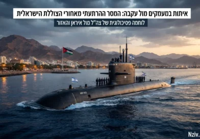 עיתוי, מיקום ומסר: למה נחשפה צוללת הדולפין באילת מול חופי עקבה?