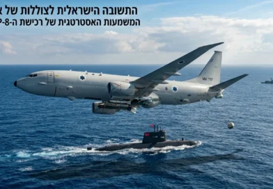 נערכים לאיום הימי הטורקי בים התיכון: ישראל שוקלת לרכוש מארה"ב את מטוס הפוסידון ("מחסל הצוללות") נערכים לאיום הימי הטורקי בים התיכון: ישראל שוקלת לרכוש מארה"ב את מטוס הפוסידון ("מחסל הצוללות")