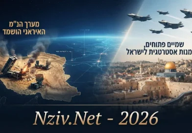 קריסת חומת ההגנה של טהראן: כיצד המכה האמריקאית לנ"מ האיראני משנה את תוכניות התקיפה של ישראל?