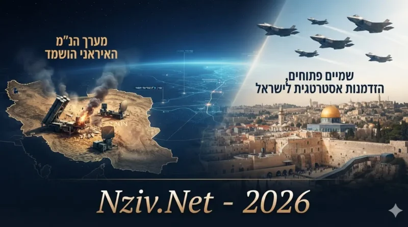 קריסת חומת ההגנה של טהראן: כיצד המכה האמריקאית לנ"מ האיראני משנה את תוכניות התקיפה של ישראל? קריסת חומת ההגנה של טהראן: כיצד המכה האמריקאית לנ"מ האיראני משנה את תוכניות התקיפה של ישראל?