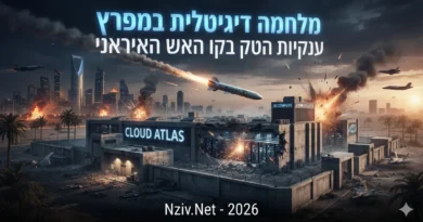 בין טילים לענן: ענקיות הטכנולוגיה המערביות במוקד הסכסוך האזורי