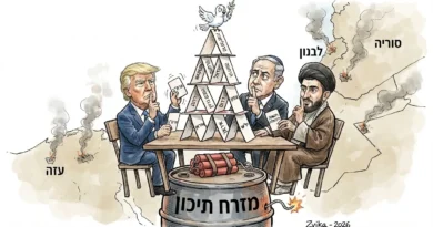 שקט! מהמרים