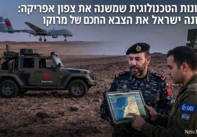ברית הרפאים שנחשפה: הטכנולוגיה הישראלית שמכריעה את מאזן הכוחות בסהרה המערבית
