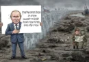 מכה קלה בכנף!