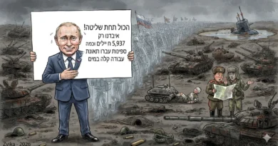 מכה קלה בכנף!