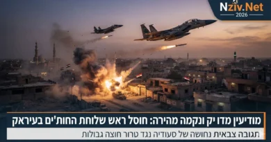 מודיעין מדויק ונקמה מהירה: חוסל ראש שלוחת החות'ים בעיראק
