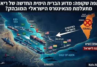 חופש השיט במצרי באב אלמנדב בסכנה: סעודיה מגבשת ברית הגנה בים האדום שתכלול 50 מדינות – ללא הזמנת ישראל