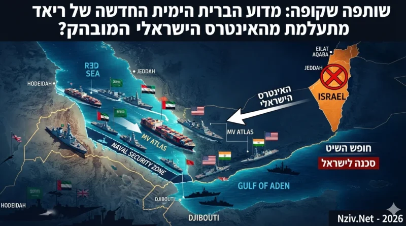 חופש השיט במצרי באב אלמנדב בסכנה: סעודיה מגבשת ברית הגנה בים האדום שתכלול 50 מדינות – ללא הזמנת ישראל