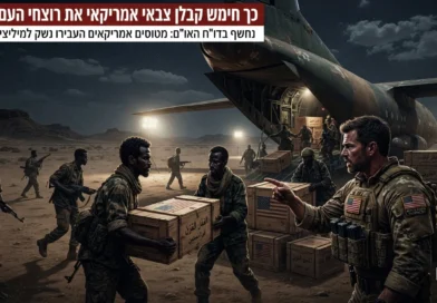 דו"ח האו"ם שיזעזע את וושינגטון: הרשת האמריקאית שמאחורי המלחמה הרצחנית בסודאן