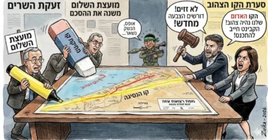השלום מתחיל בשינוי הגוון