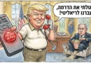 רייטינג לפני הרתעה רייטינג לפני הרתעה