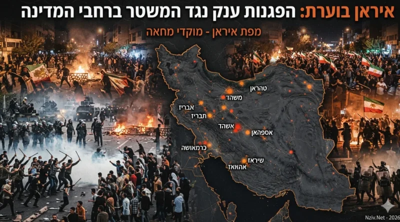 כבר לא כצאן לטבח: האופוזיציה באיראן מתחמשת בחשאי לקראת מהפכה אלימה