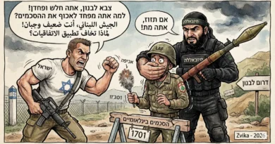 מלכוד 1701