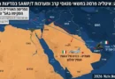 לא רק ישראל! איטליה פרסה בחשאי מטוסי קרב ומערכות הגנ"א במדינות המפרץ