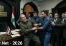 המלכודת בשגרירות סוריה: פרשת חקשוגי, גרסת 2026