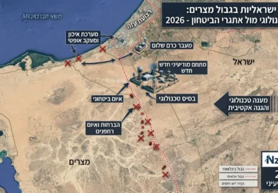 מוצבים טכנולוגיים מול הפרות בסיני: מה מאחורי תלונות המצרים על "בסיס צה"ל חדש" בקרבת הגבול?