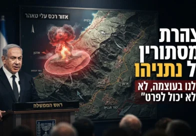 חיסול בבונקר הסודי: האם נתניהו רומז על מבצע לילי דרמטי בלבנון?