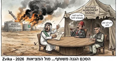 كلام فاضي ( מילים ריקות)