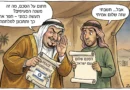 שלום זמני, מלחמה קבועה שלום זמני, מלחמה קבועה