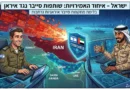 אצבע אלוקים!