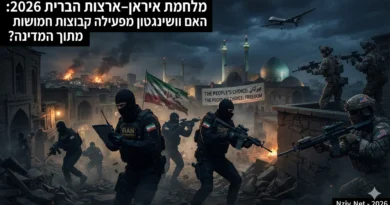 מהפכה מבפנים או מלחמה מבחוץ? האסטרטגיה האמריקאית החדשה מול טהראן