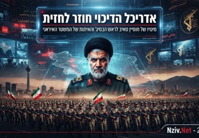 איראן הפנימה כי צעדי טראמפ יוליכו להתקוממות המונים והחזירה לתפקידו את רוצח ההמונים שאראה לעולם איך מדכאים נכון!