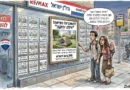 ללא דמי תיווך, כולל רוכסן ואלמנט!