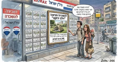 ללא דמי תיווך, כולל רוכסן ואלמנט!