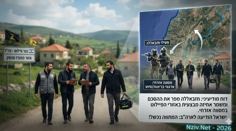 דו"ח מודיעיני: חיזבאללה חזר ל"אזורי הפיילוט" בדרום לבנון במסווה אזרחי; ישראל הודיעה לארה"ב: המתווה נכשל