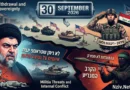 קרב הריבונות בעיראק: מאחורי איומי המיליציות לקראת הנסיגה האמריקאית
