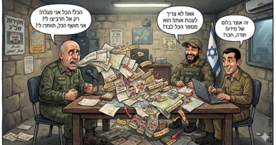 גיבור על חטופים, שטינקר על חברים