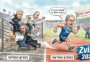 המירוץ הכפול