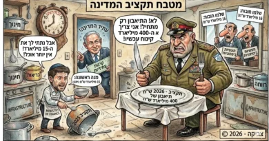 הקרב על השקל האחרון הקרב על השקל האחרון