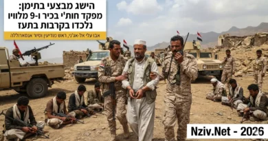 מכה אנושה למורדים החות'ים: "מכרה זהב מודיעיני" שנפל לידי צבא תימן