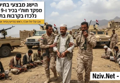 מכה אנושה למורדים החות'ים: "מכרה זהב מודיעיני" שנפל לידי צבא תימן