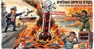 אלף כבאים לא יוכלו לכבות אותו……