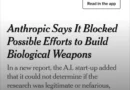 חושך בקצה המנהרה? חברת Anthropic האמריקאית בלמה גישה של מדענים לבינה מלאכותית מחשש שישמש לפיתוח נשק ביולוגי קטלני