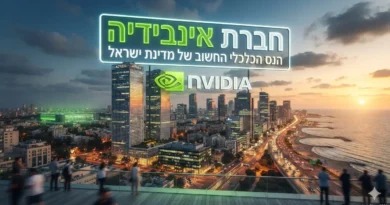 אנבידיה – הנס הכלכלי החשוב של מדינת ישראל