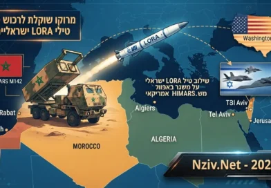 עסקת ה-LORA: מרוקו שוקלת לרכוש טילים ישראליים ארוכי טווח