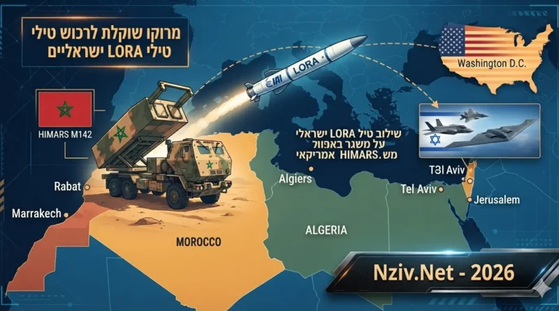 עסקת ה-LORA: מרוקו שוקלת לרכוש טילים ישראליים ארוכי טווח