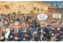 חטאנו, פשענו, עלינו בסקרים