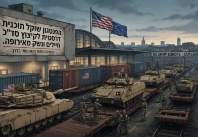 הפנטגון שוקל תוכנית דרסטית לקיצוץ סד"כ חיילים ונשק מאירופה