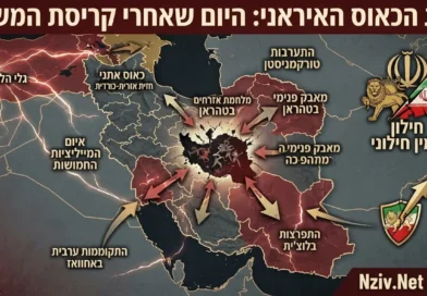 הספירה לאחור בטהראן: התרחיש המודיעיני שמפחיד את מדינות המפרץ וטורקיה
