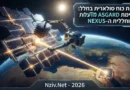 הפרויקט הסודי של הפנטגון: החללית שתשגר חשמל מהחלל ישירות לשדה הקרב